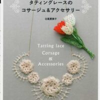 Tatting lace: corsage and accessories