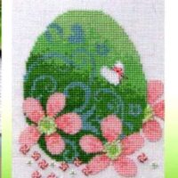 Fruhling grust ostern, ub design