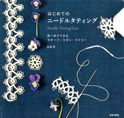 Needle tatting lace