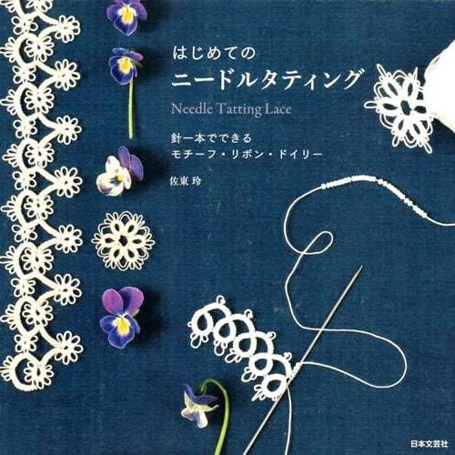 Needle tatting lace