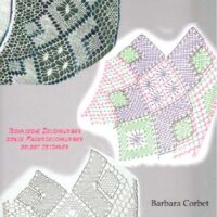 Kloppelzeichnungen verstehen, Barbara Corbet
