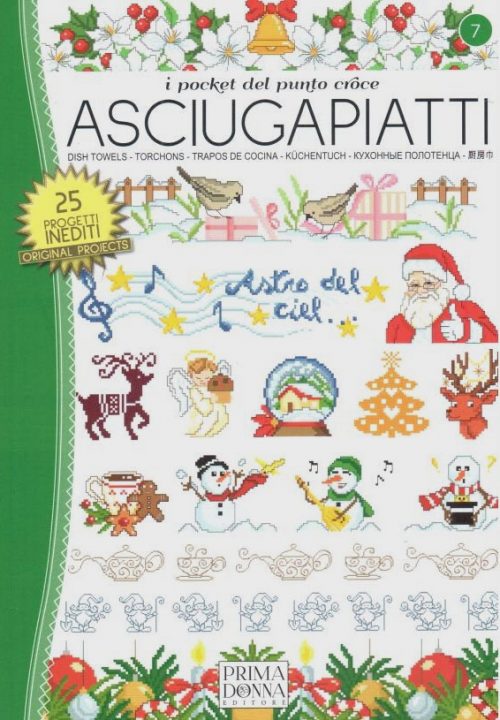 ASCIUGAPIATTI NATALE N°7, PRIMADONNA