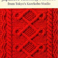 Japapese knitting stitches from tokyo's kazekobo studio: 200  stitch patterns by yoko hatta
