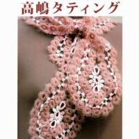Tatting crochet/chiacchierino ad uncinetto