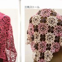 Tatting crochet/chiacchierino ad uncinetto