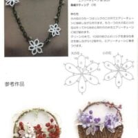 Tatting crochet/chiacchierino ad uncinetto