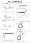 Tatting crochet/chiacchierino ad uncinetto - immagine 4