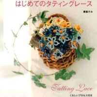 Tatting lace