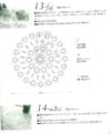 Tatting lace - immagine 2