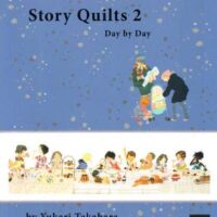 Quilt story quilt 2 , day by day, yukari takahara