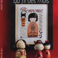 Kokeshi au fil des mois,  vautier