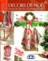 Decorazioni per il natale, dmc 2014