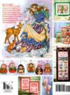 Christmas treasures - immagine 2