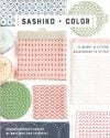 Sashiko color, boutique-sha editorial