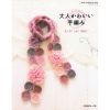 Knit factory