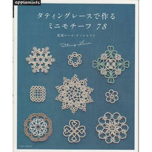 Tatting lace 78 mini motifs