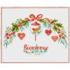 Jolly/dmc kit  bienvenue' cm 20 x 30 - immagine 2