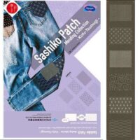 Kit sashiko patch, 6 basi disegnate tortora + ago + ditale+filo