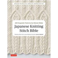 260 japanese knitting stitches bible, hitomi shida