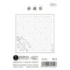 Sashiko olympus 4 bianco - immagine 3