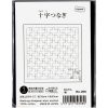Sashiko olympus 208 blu scuro