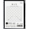 Sashiko olympus 202 blu scuro