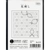 Sashiko olympus 212 blu scuro