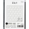 Sashiko olympus 2013 blu scuro