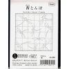 Sashiko olympus 240 blu scuro