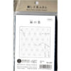 Sashiko olympus 206 blu scuro