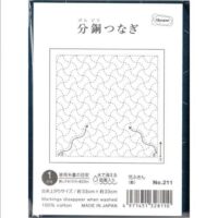 Sashiko olympus 211 blu scuro