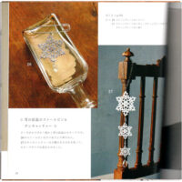 Tiny flowers, Takako Eda
