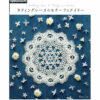 Tatting lace motifs and doilies, applemints 72196