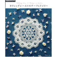 Tatting lace motifs and doilies, applemints 72196