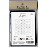 Sashiko olympus blu scuro H2124