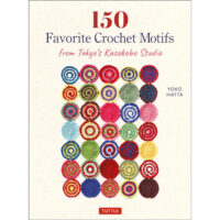 150 favorite crochet motifs,  Yoko Hatta