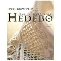 Hedebo o ricamo danese