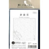 Sashiko olympus 204 blu scuro