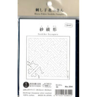 Sashiko olympus 204 blu scuro