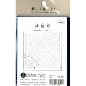 Sashiko olympus 2011 blu scuro