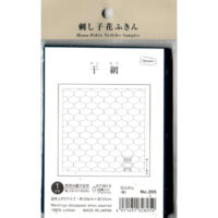 Sashiko olympus 205 blu scuro