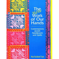 The new work of our hands, Mae Rockland Tupa