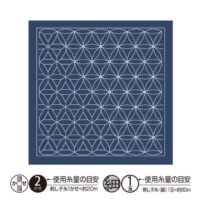 Sashiko olympus blu scuro H-2120 "hanaguruma"