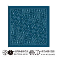 Sashiko olympus blu scuro H-2133 "nagomi"