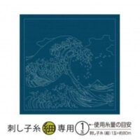 Sashiko olympus blu scuro H-2094 "the great wave of Kanagawa"