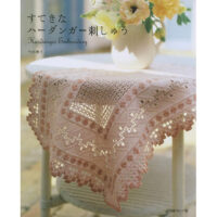 Hardanger embroidery 6470