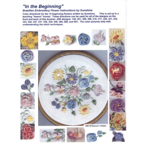 ricamo brasiliano, In the beginning: Brazilian embroidery flower instructions, Cheryl Sunshine