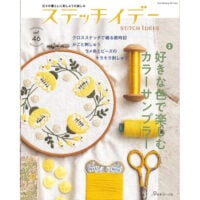 Rivista di ricamo punto di idee n°46