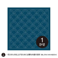 IKO107 Sashiko Olympus n° 207 in cotone blu scuro con motivo ricamabile 33 x 33 cm.
