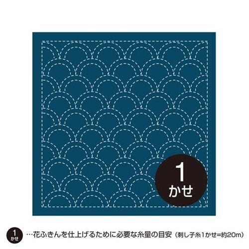 IKO107 Sashiko Olympus n° 207 in cotone blu scuro con motivo ricamabile 33 x 33 cm.